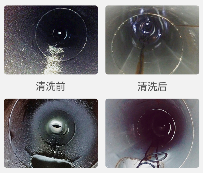 油烟管道清洗前后